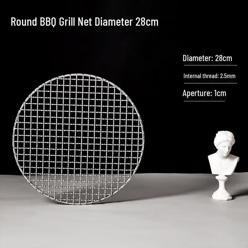 

Reinforced Round Stainless Steel BBQ Grill Net