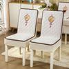 2026 Universal One-Piece Thick Chair & Stool Cover with Integrated Cushion