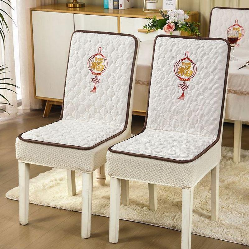 2026 Universal One-Piece Thick Chair & Stool Cover with Integrated Cushion