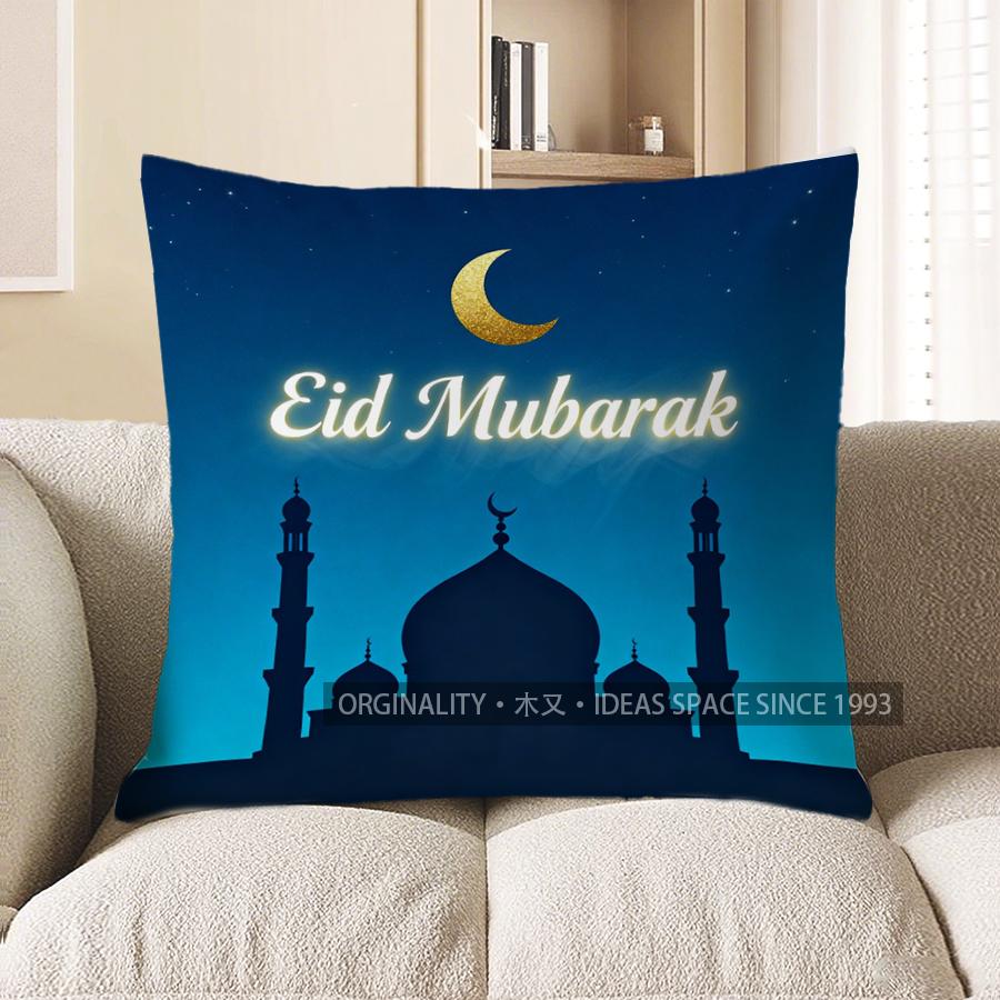 2D Eid Mubarak: Moon & Mosque Design Pillow Cover Pattern Cushion Cover Suitable For Sofa Bedroom Car Pillow Cover