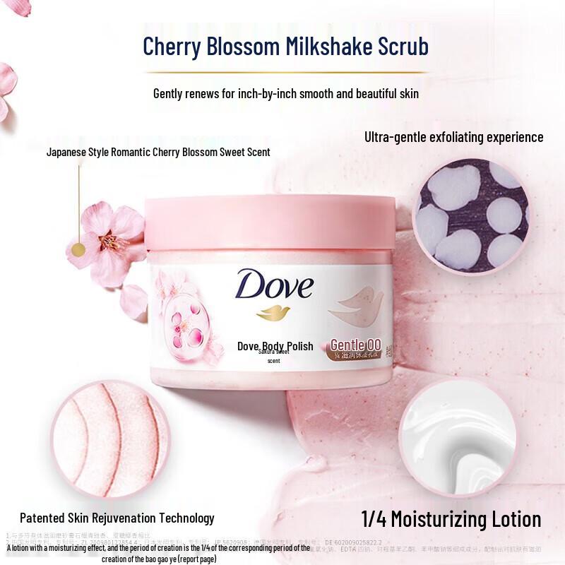 Telový peeling Dove 280 g (3 náhodne rozložené 1 fľaša)