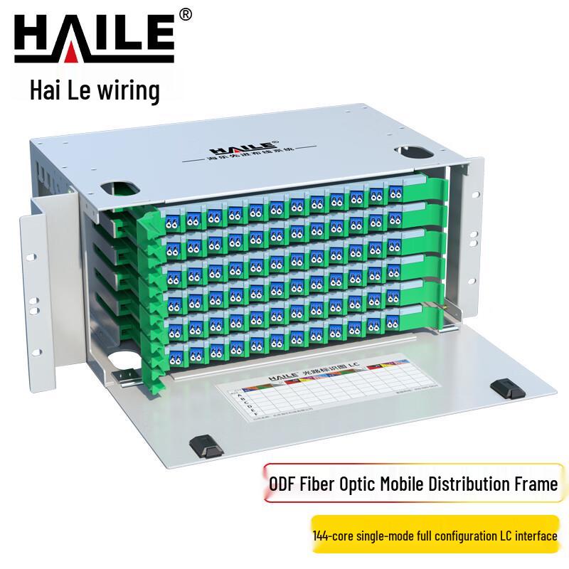 HAILE 19-inch Rack Mount Single Mode ODF Fiber Optic Distribution Frame