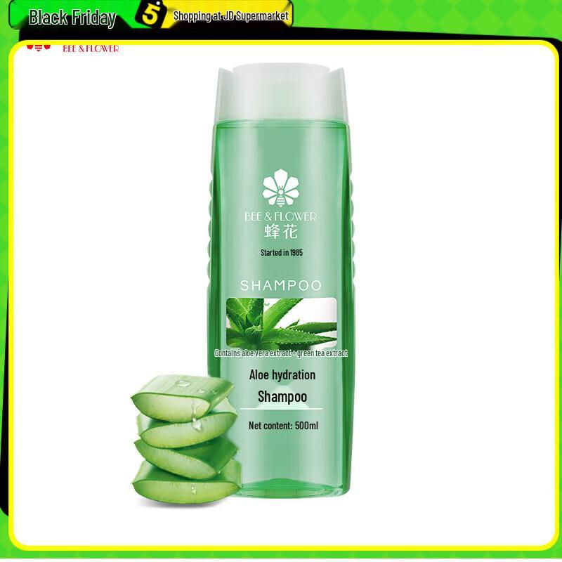 Fenhua Aloe Vera Green Tea Hydrating Shampoo