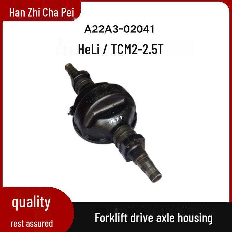 

Heli TCM 2-2.5T Forklift Drive Axle Housing A22A3-02041 Compatibility 2-2.5T