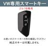 TECART Key Case for Volkswagen VW Smart Key Case for
