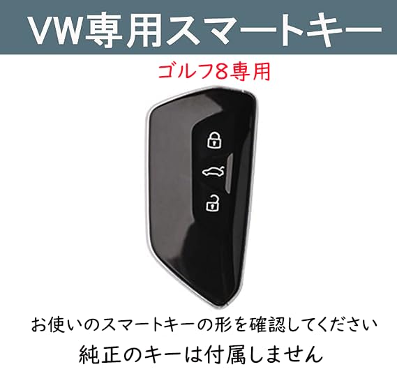 TECART Key Case for Volkswagen VW Smart Key Case for