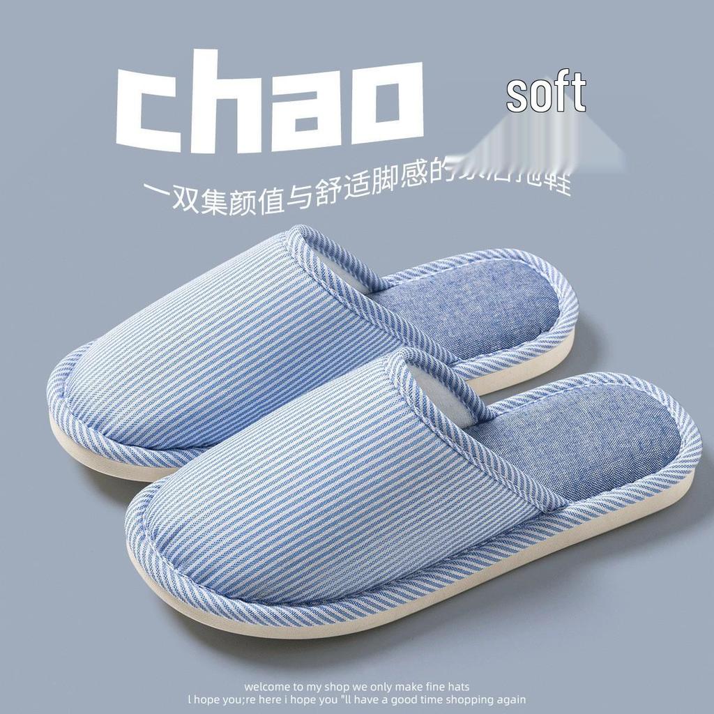 Unisex Non-Slip Indoor Slippers for Year-Round Comfort