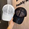 Summer Lace Embroidered Baseball Cap Women's Outdoor Sunshade Sunscreen Breathable Sun Hat Sports Duck Tongue Sun Hat