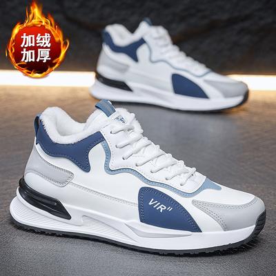 Fleece Men's Shoes Fashionable Versatile Men's Shoes Casual Shoes Warm Cotton Shoes Sports Little White Board Shoes Men's Shoes