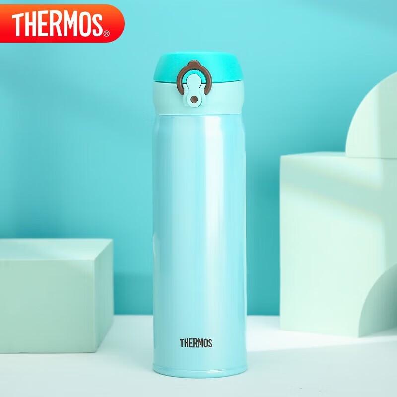 THERMOS Stainless Steel Insulated Mug