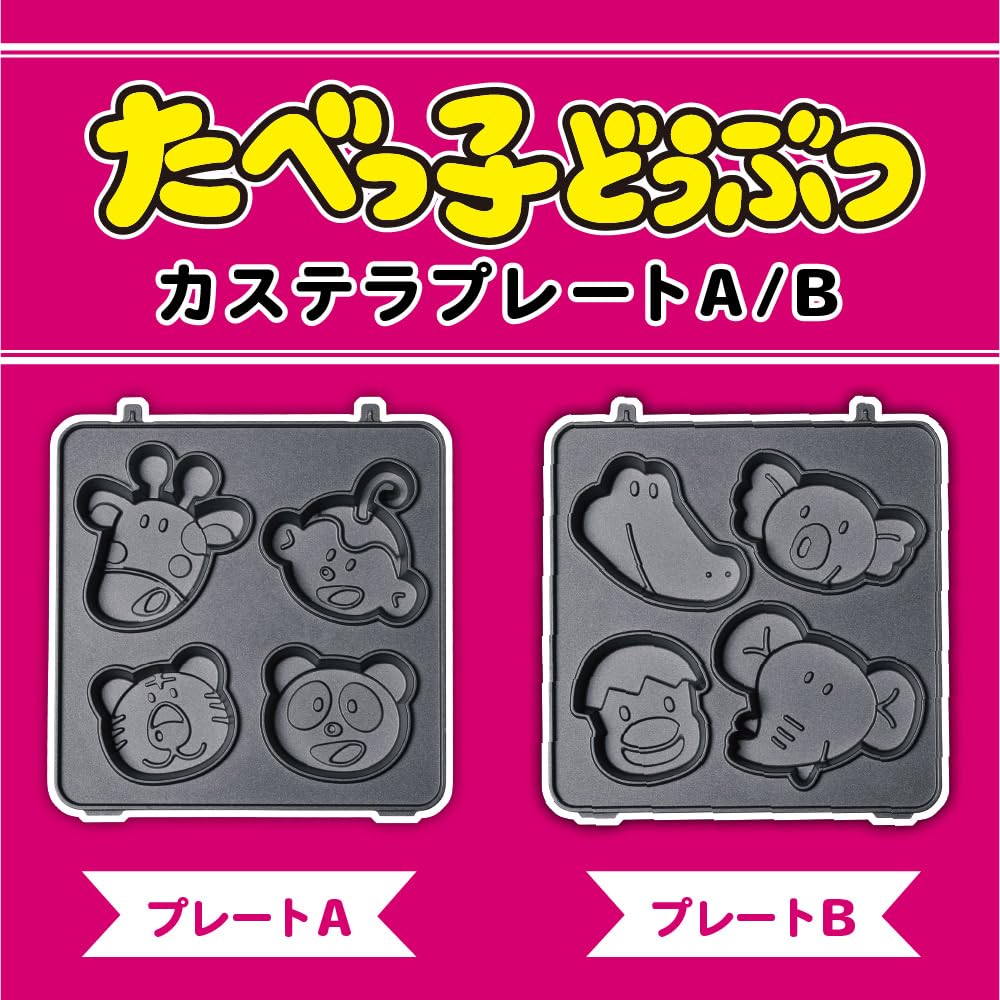 LITHON Tabekko Animal Replacement Plate a Castella Cake Plate Featuring 4 Different Animals and Compatible with the Tabekko Animal Castella Maker A,