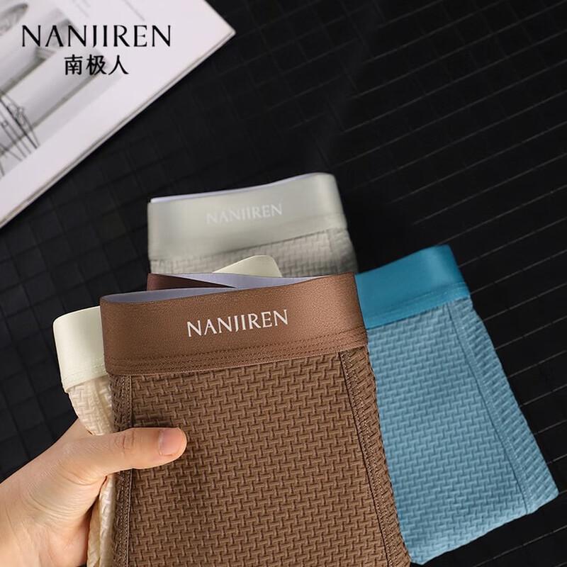 Nanjiren Men's 1073B Ice Silk Antibacterial Boxer Briefs