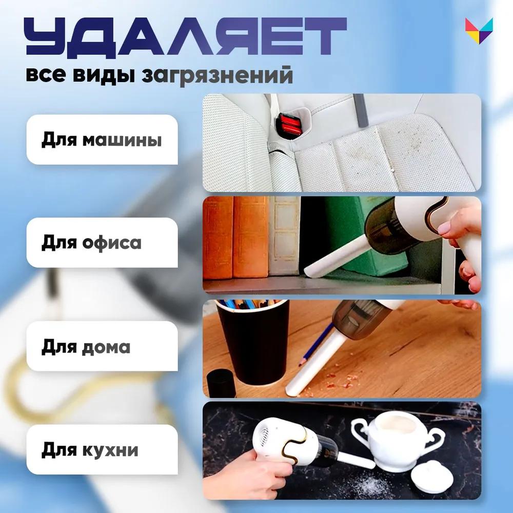 Handheld wireless car vacuum cleaner / powerful car vacuum cleaner