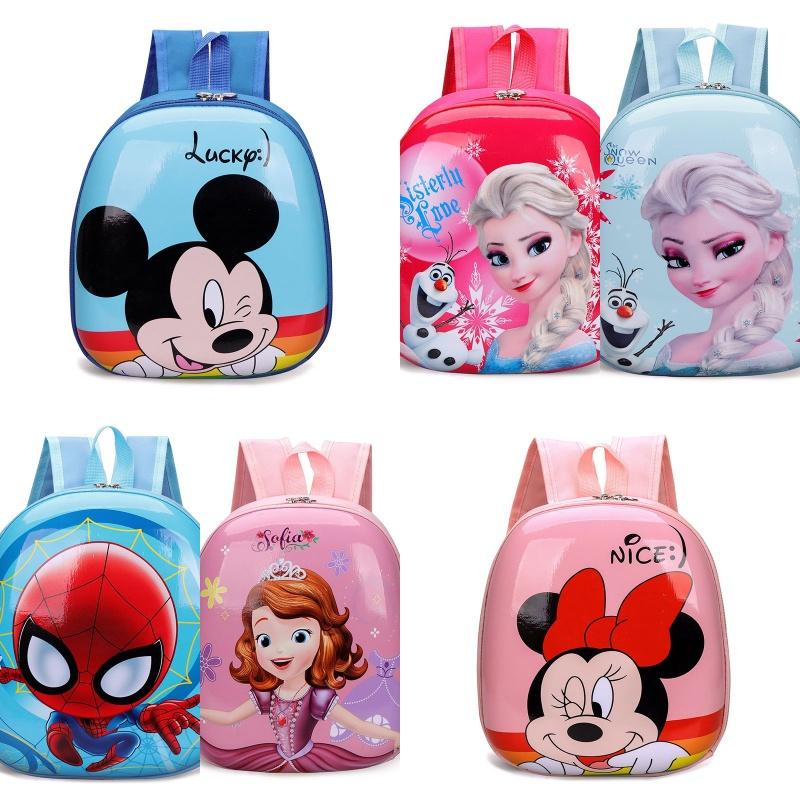 Cute Cartoon Pvc Shell Children's Backpack For Kindergarten