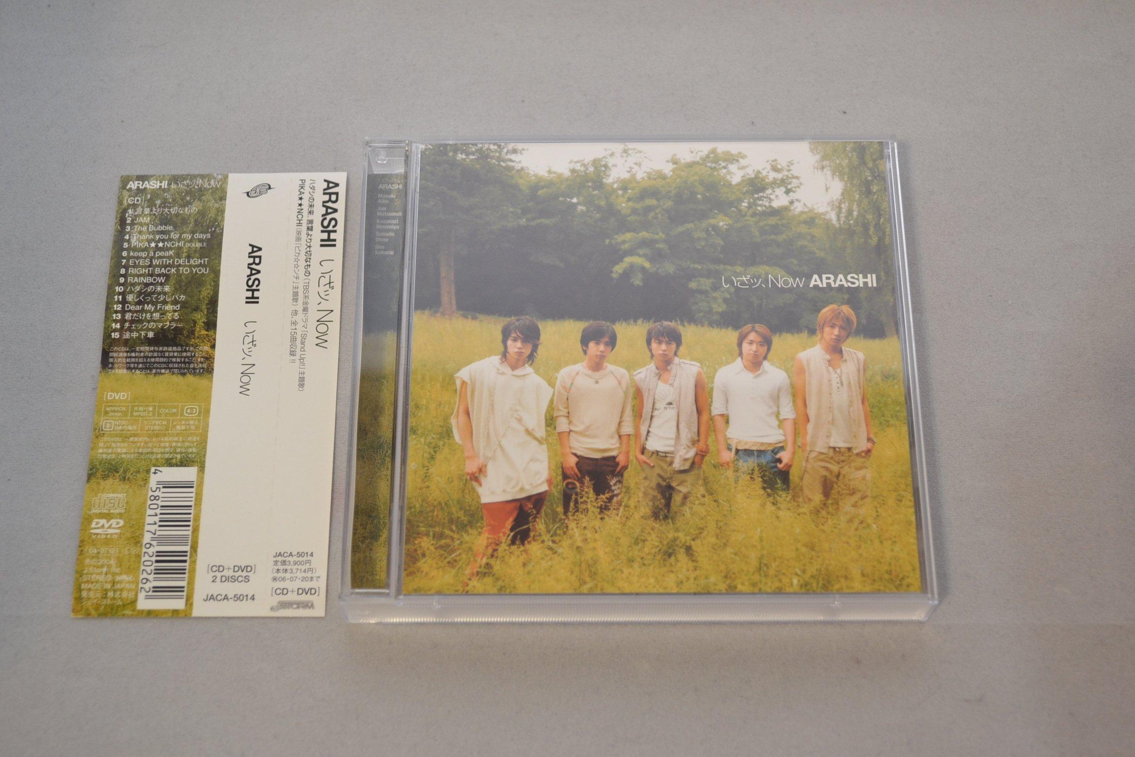 

Now production limited Iza, (first edition)