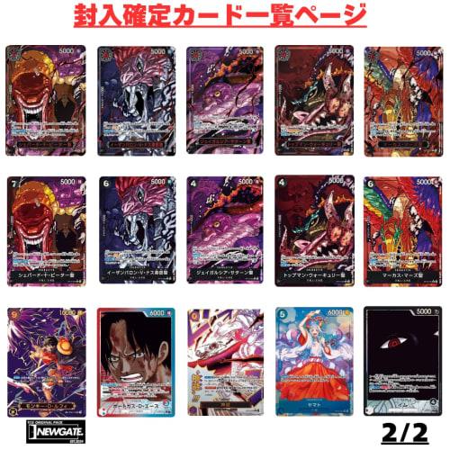 [Inherited Will 1 Box & Guaranteed Original Pack!] Inherited Will 1 Box & Guaranteed Card In the Picture One Piece Unopened with Tape