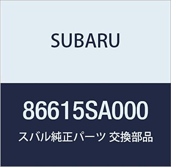 

Оригинальные детали SUBARU Крышка в сборе бачка омывателя Номер детали 86615SA000
