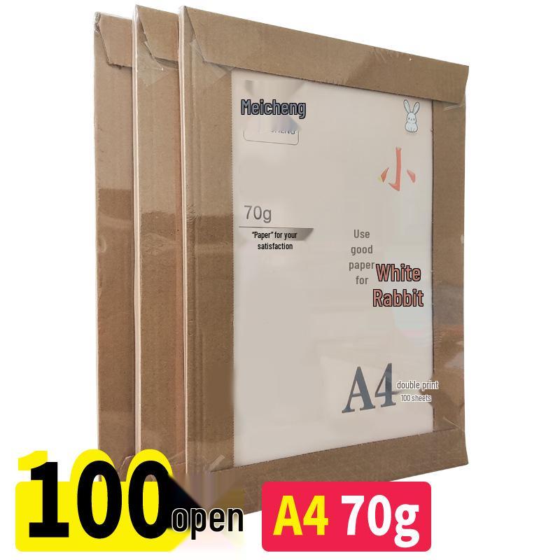 Meicheng A4 Copy Paper, 70g/80g, 500 Sheets, English, Free Shipping, Thickened White Printing Paper 500 sheets/pack