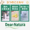 Dear-Natura EPA x DHA + Nattokinase 360 Capsules (90 Days) - Essential Fatty Acids with Vitamin E, Made in Japan