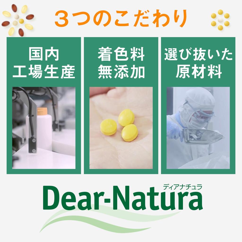 Dear-Natura EPA x DHA + Nattokinase 360 Capsules (90 Days) - Essential Fatty Acids with Vitamin E, Made in Japan