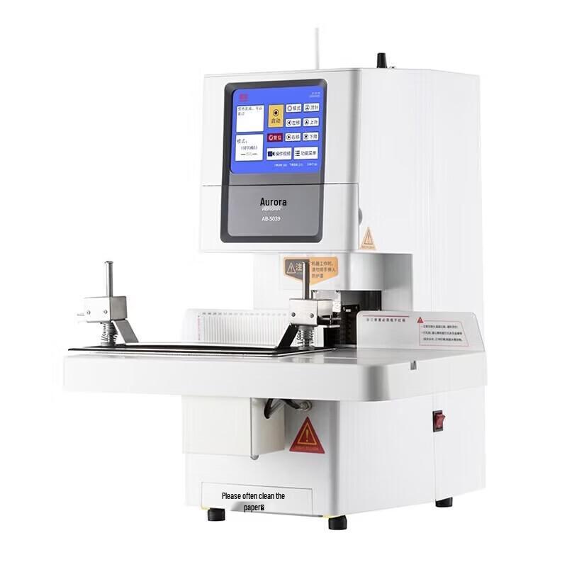 Aurora AB-5039 Automatic Financial Document Binder CN plug (adapter included)