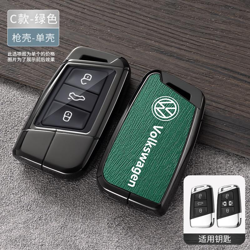 Alloy Leather Car Smart Remote Key Case Fob Cover Protector Shell For Volkswagen VW Magotan Passat B8 Golf Keychain Accessories ze5