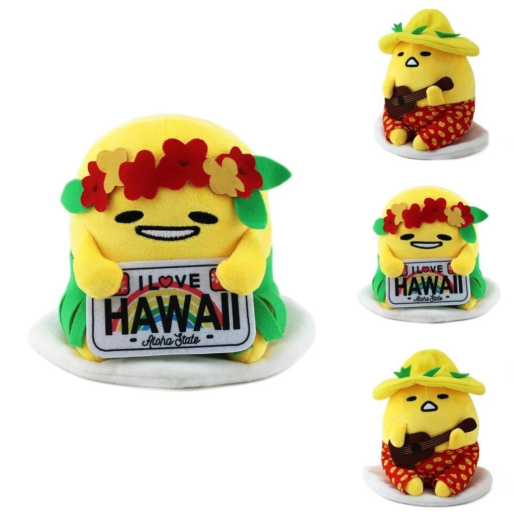 Cute Cartoon Plush Lazy Egg Toy With Hawaiian Ukulele 18cm To 20cm
