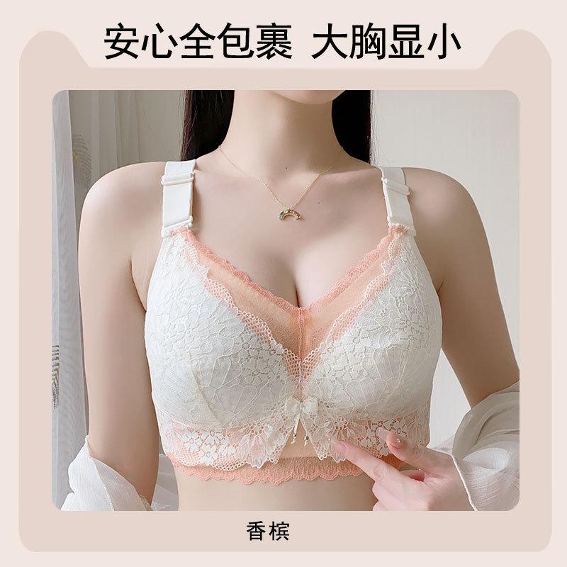 fashion Big breasts show small breasts, summer underwear, thin women's full cup without steel ring bra, large size, double breasts, anti-sagging bra.