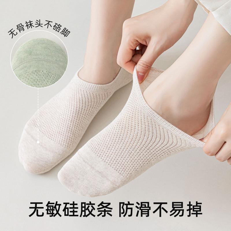 5 Pairs of Female Summer Cotton Ultra Thin Breathable Can Not Fall Off with Anti Odor Sweat Absorption Mesh Invisible Socks