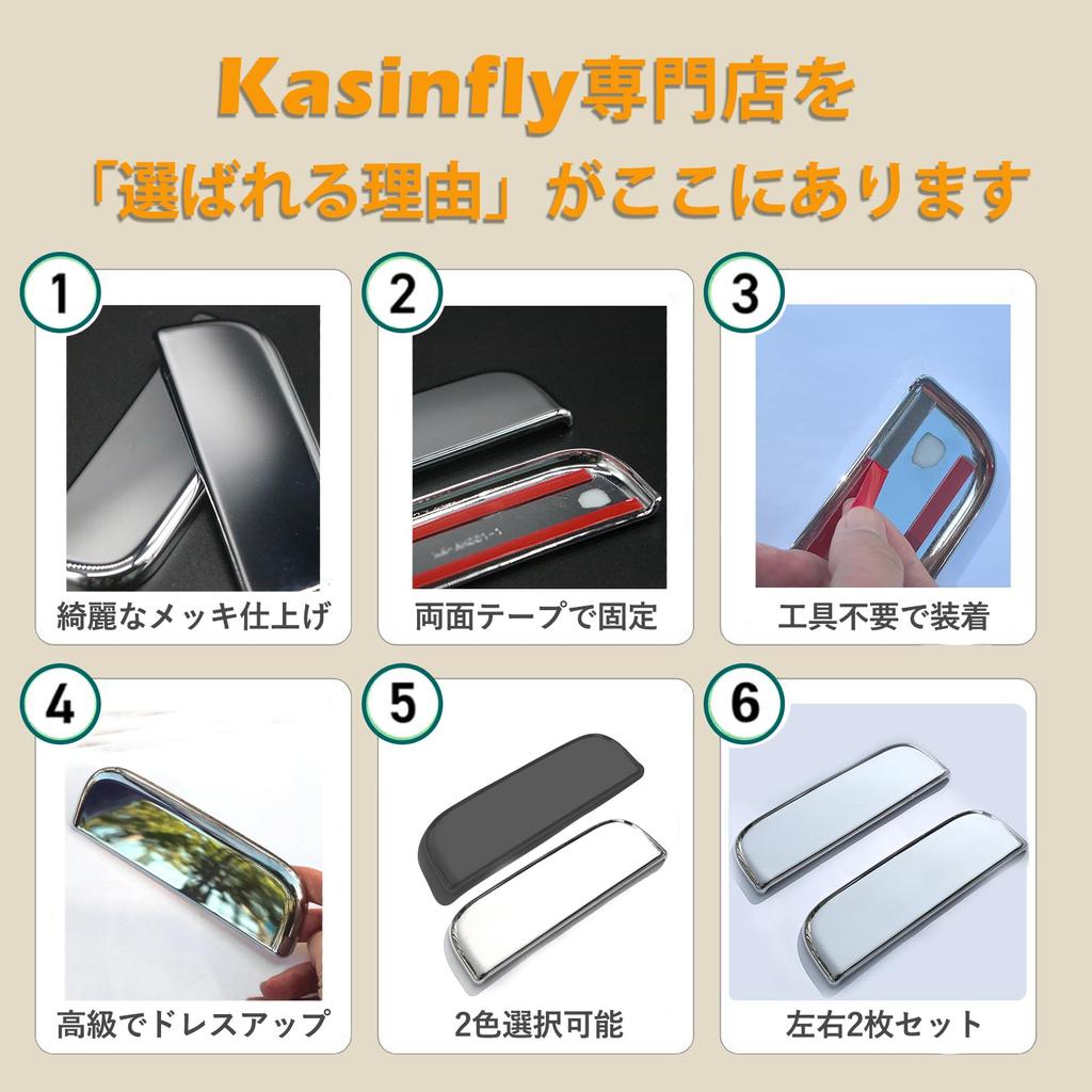 Kasinfly High Jet Truck Door Handle Protector, Anti-Scratch Door Handle Cover Anti-Scratch Door Knob
