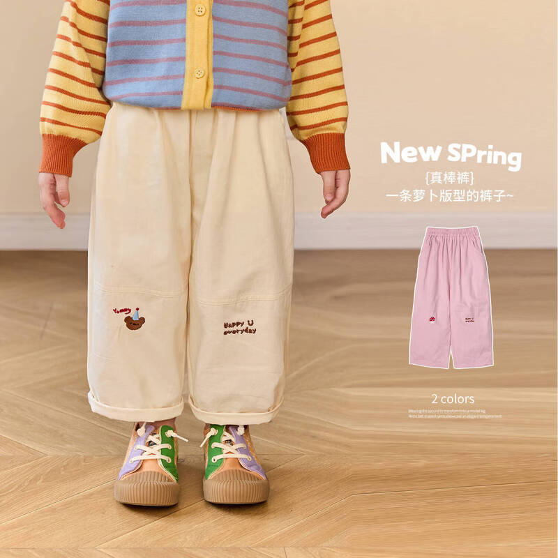 LUSON Girls  Embroidered Straight Leg Casual Pants 100 розовый