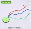 Kindergarten Ribbon Soft Outdoor Sports Equipment For Children Parent-Child Toys Sensory Training Equipment