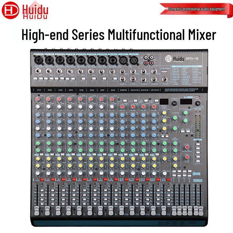 HuiDu D8 Professional Analog Mixer for Stage & Conference (CN Version)