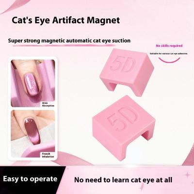 Nail Art Cat Eye Magnetstab Für Cat Eye Gel Effekt Kreative Ornamente Nagel Requisiten Werkzeuge Gel Spezial Samt 5D Nagel DIY Werkzeug