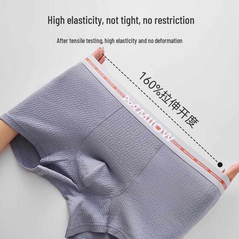 MIIOW Men's Antibacterial Cotton Boxer Briefs