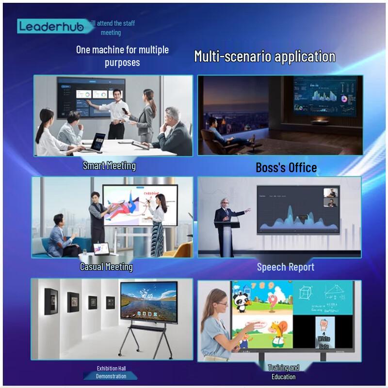 Leaderhub 65-inch Interactive Conference Display (CN version)