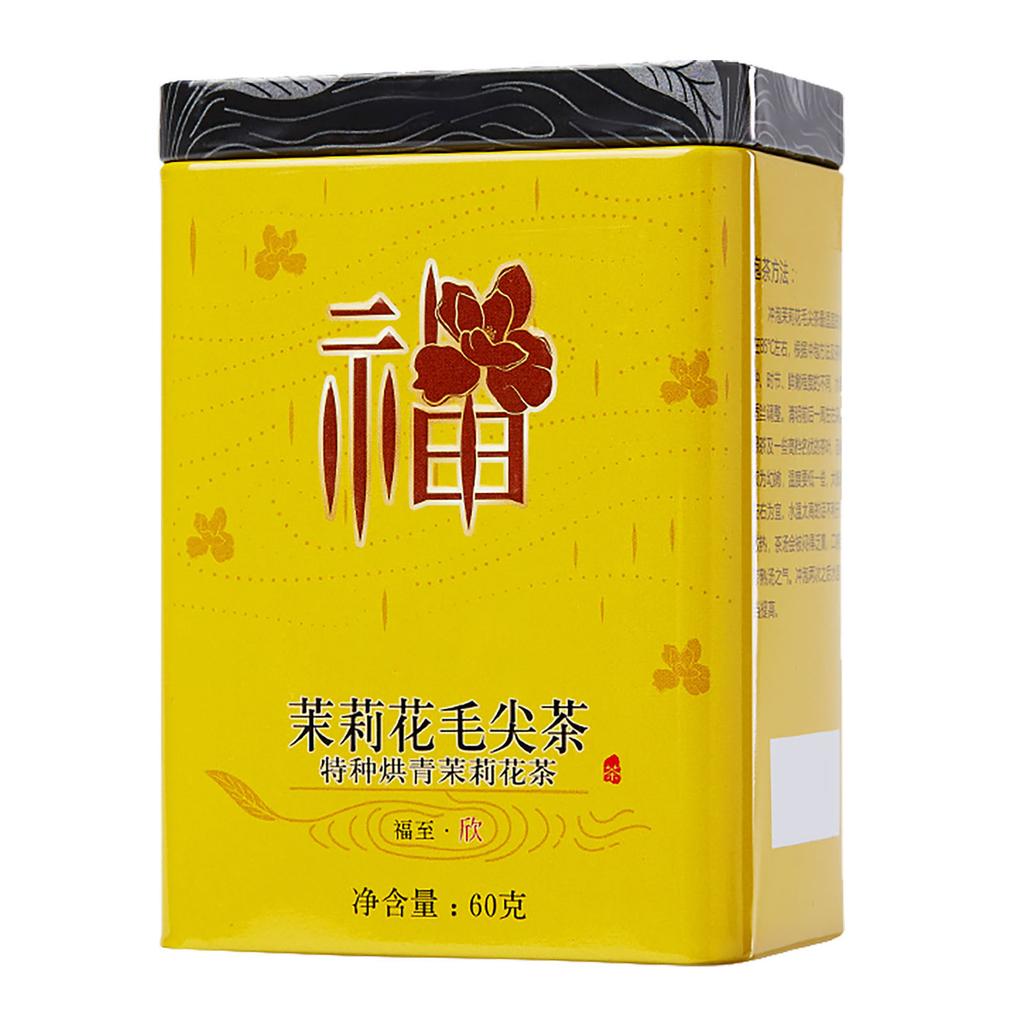 60g Natural Jasmine Tea Maojian Tea Chinese Green Tea for Morning Tea Afternoon Tea Gift