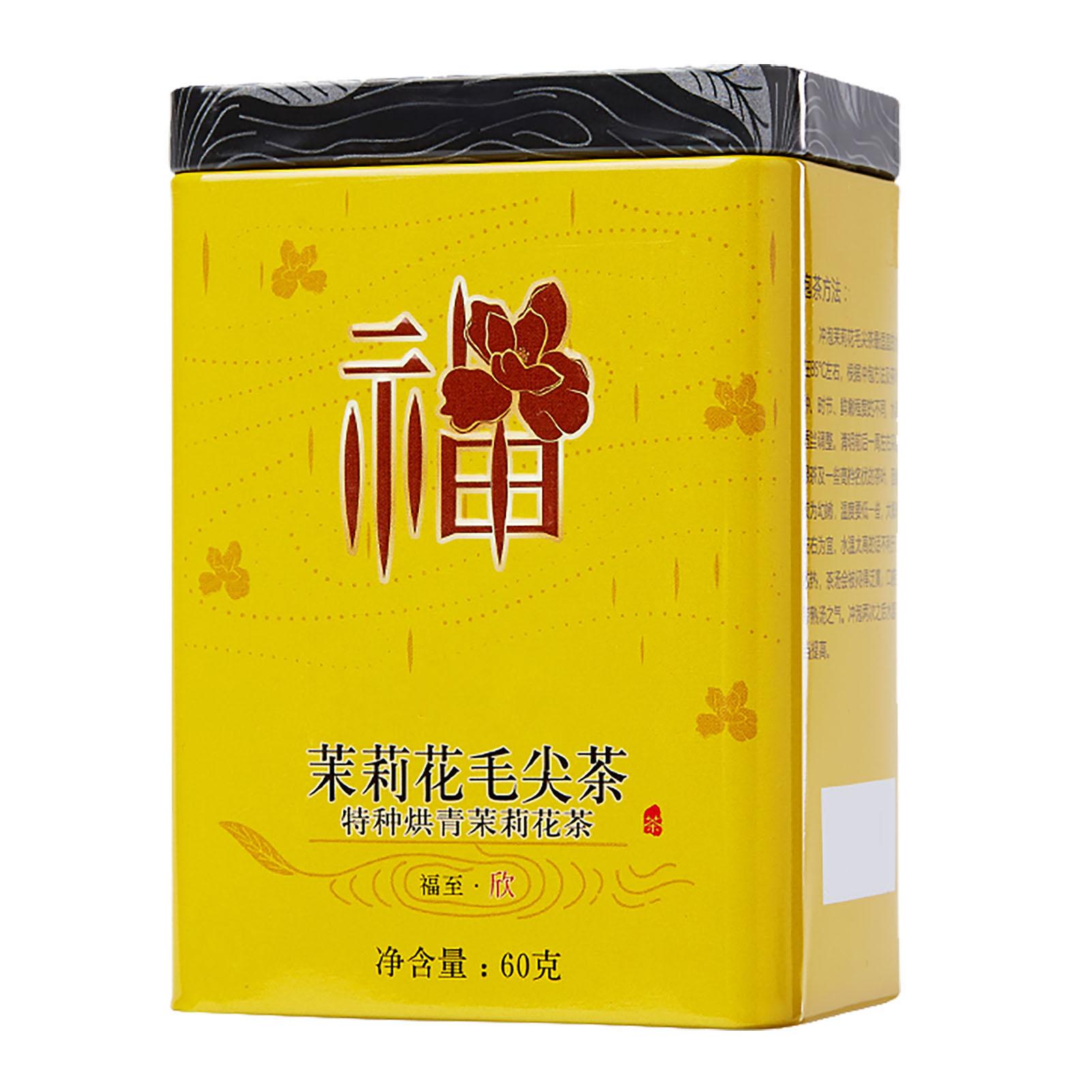 

60 г натуральный жасминовый чай Маоцзянский чай китайский зеленый чай для утреннего чая послеобеденный чай в подарок