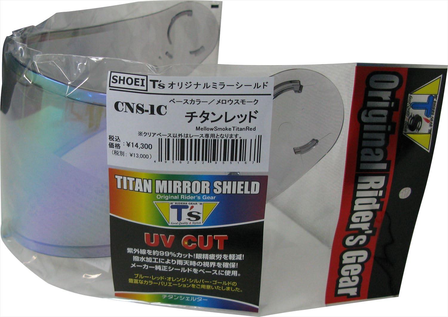 Mirror Shield SHOEI PINLOCK Mellow Smoke Titanium Red [T s] CNS-1C