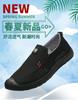 2025 Summer New Trend Versatile Breathable Soft Sole Casual Doudou Shoes Korean Version of Men's Loafer Cloth Shoes