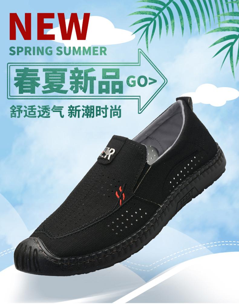 2025 Summer New Trend Versatile Breathable Soft Sole Casual Doudou Shoes Korean Version of Men's Loafer Cloth Shoes