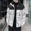 Men's Padded Jacket Winter Thickened Padded Jacket Men's Thick Casual Trend Fat Padded Jacket