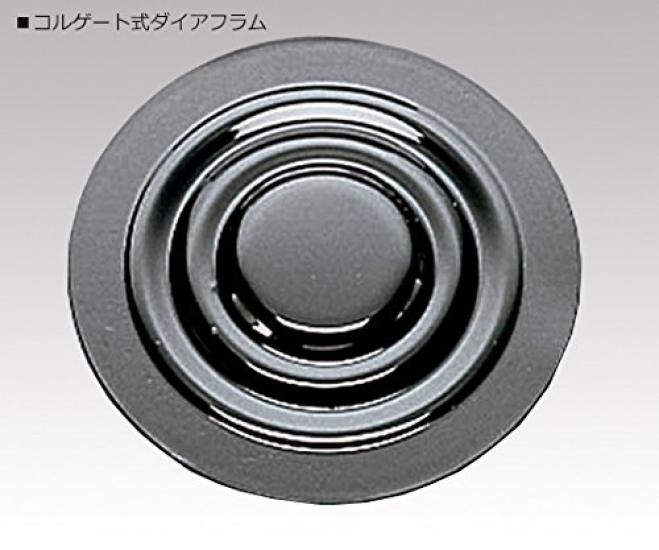 Professional Stethoscope Black (Adult) 5079-135