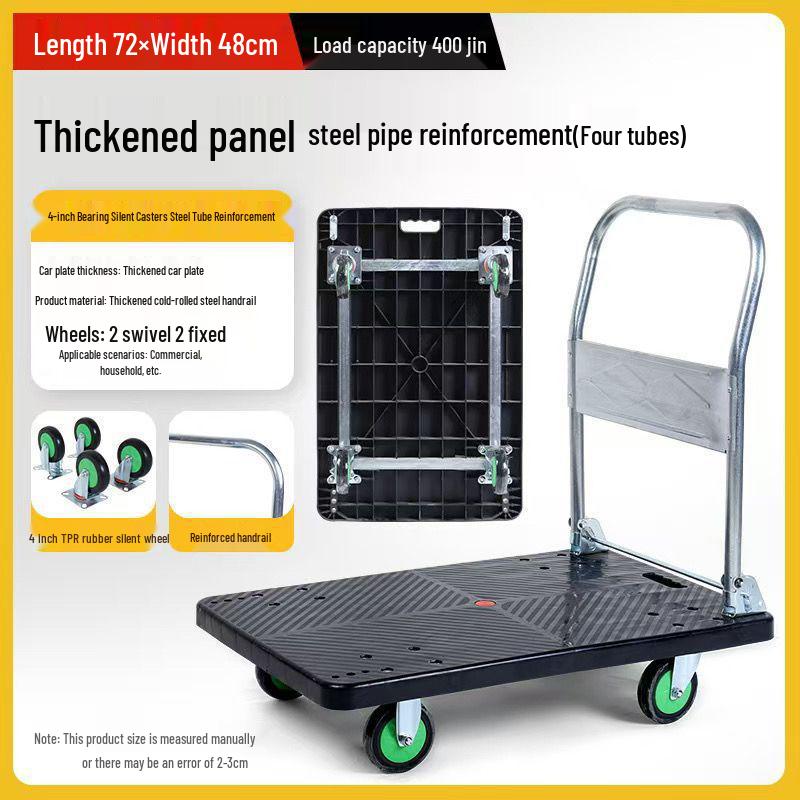 Silent Foldable Tablet Trolley: Portable, Lightweight, Folding Hand Truck for Home & Outdoor Use