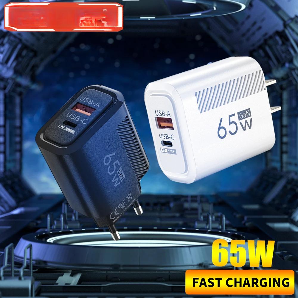 USB C nabíječka Celkem 65W Rychlé nabíjení Nabíječka PD Typ C Quick Charge 3.0 Nástěnný napájecí adaptér pro iPhone Xiaomi Samsung Nabíječka telefonu