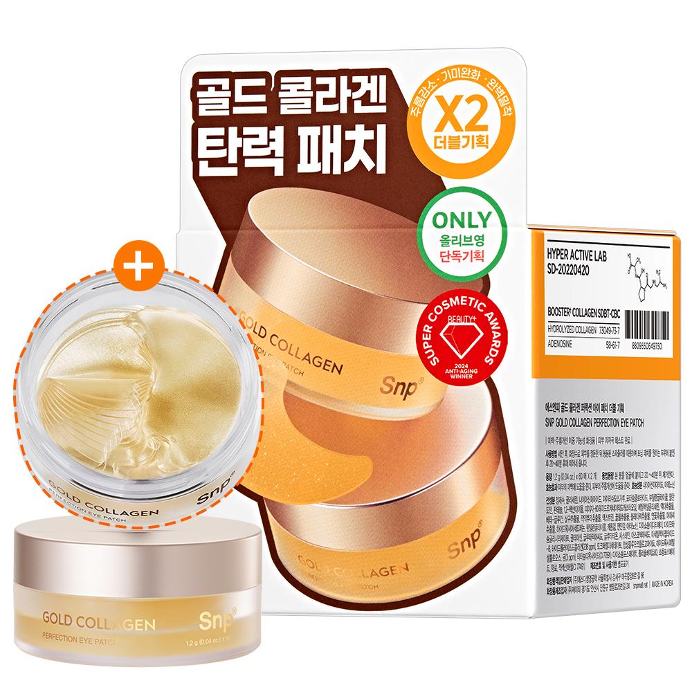 

SNP Патчи для глаз Gold Collagen Perfection Double Plan (60 листов + 60 листов) Gold Collagen Perfection Eye Patch Double Plan