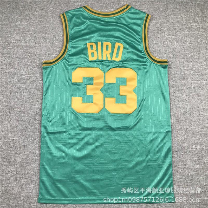 Embroidered Boston Celtics 33 Larry Bird Basketball Jersey Men Women Sportswear Breathable Bamboo Charcoal Fiber