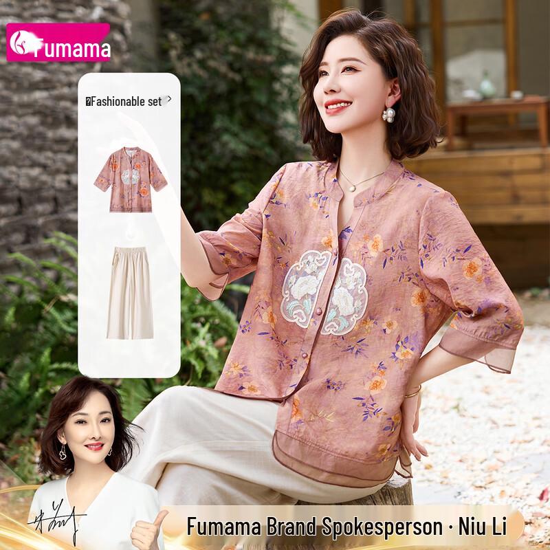 

New Chinese Style Embroidered T-shirt & Pants Set for Women 3XL
