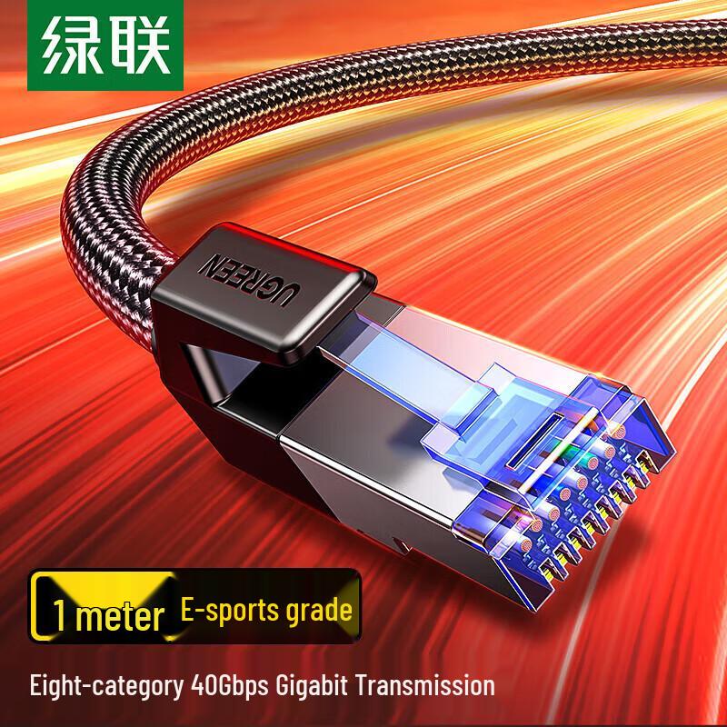 

UGREEN NW153 Cat8 Ethernet Cable