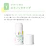 Alobaby Baby Balm 19g Moisturizing Stick: For baby's cheeks and around the mouth. Convenient moisturizing on the go. 100% natural ingredients. Additiv